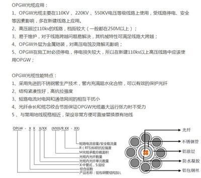 北京地區(qū)海灣JTW-LD-KC82001/70*感溫探測(cè)器 通信線路應(yīng)用與采購指南